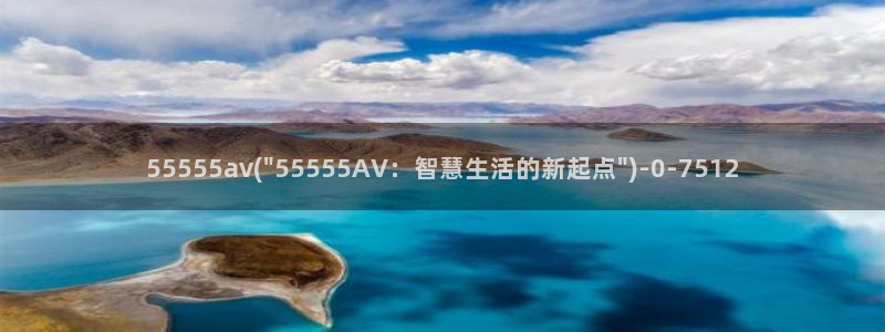 免费的av在线观看