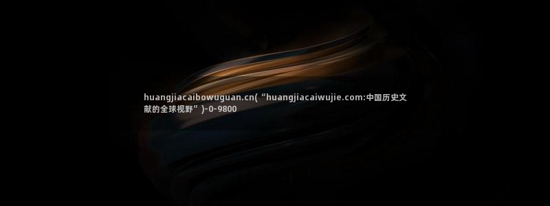 日本免费av在线